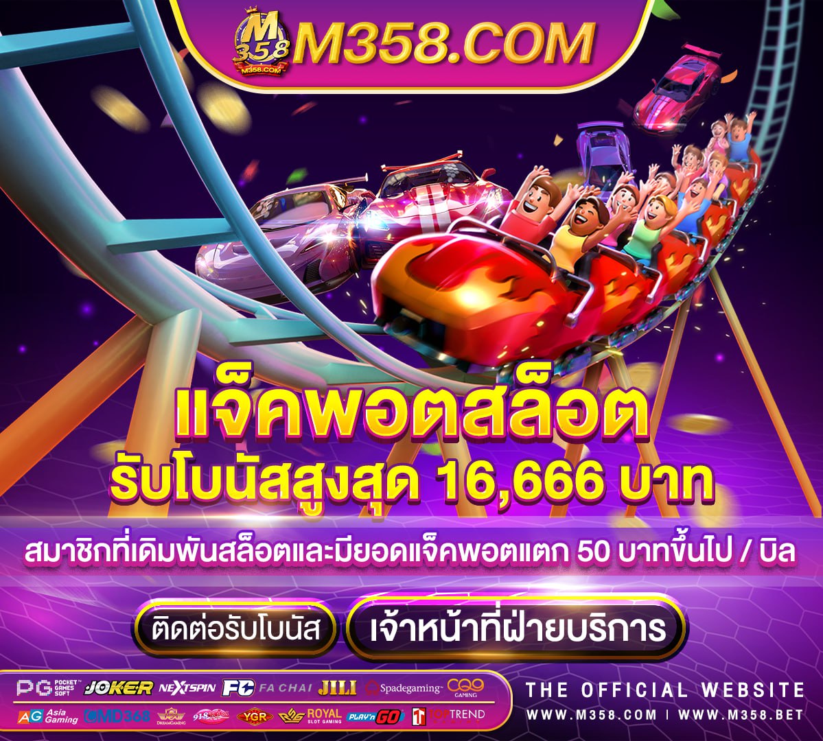 เว็บไซต์ บา คา ร่าslotpg365 pg โปร ฝาก 20 รับ 100